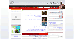 Desktop Screenshot of mortezamotahari.com